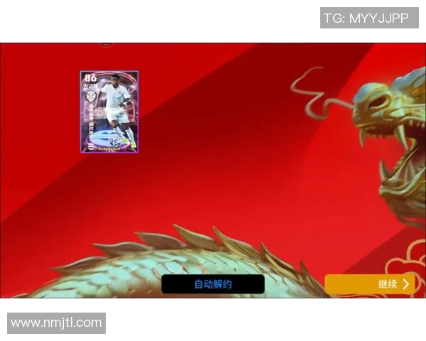 实况足球如何领取球星卡详细攻略及抽卡技巧分享