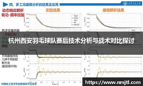 ac米兰体育