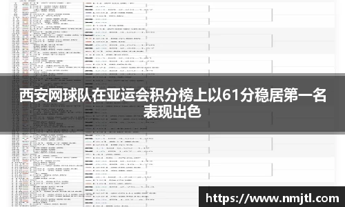 ac米兰体育