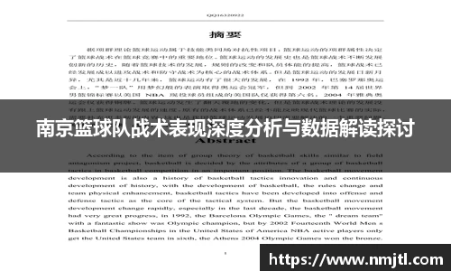 米兰体育官网