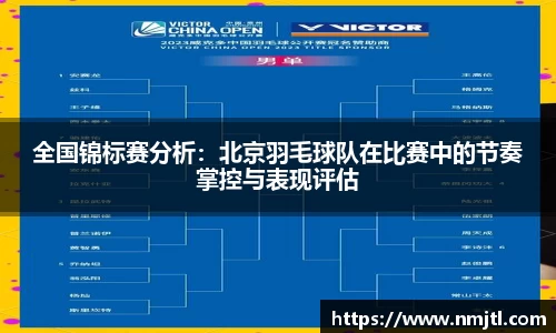 米兰体育官网