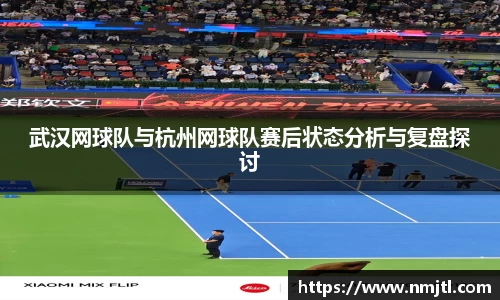 米兰体育