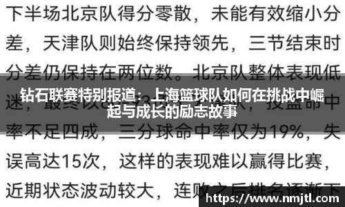 ac米兰体育