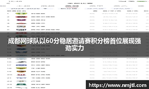 ac米兰体育