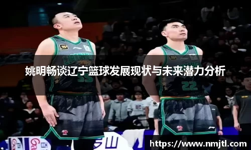 ac米兰体育