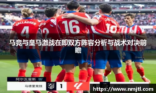 米兰体育
