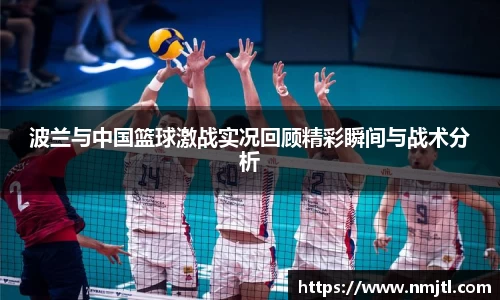 米兰体育