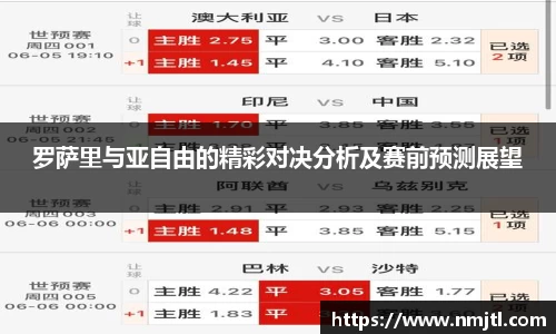 米兰体育官网