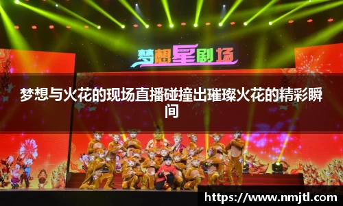 ac米兰体育