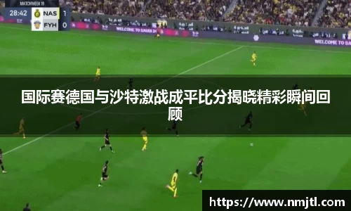 米兰体育