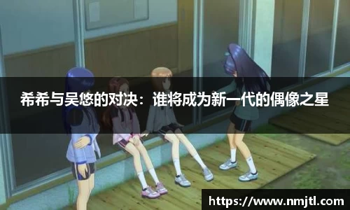 米兰体育官网