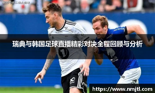 ac米兰体育
