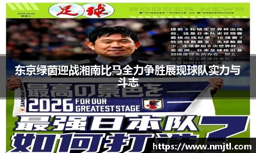 米兰体育官网