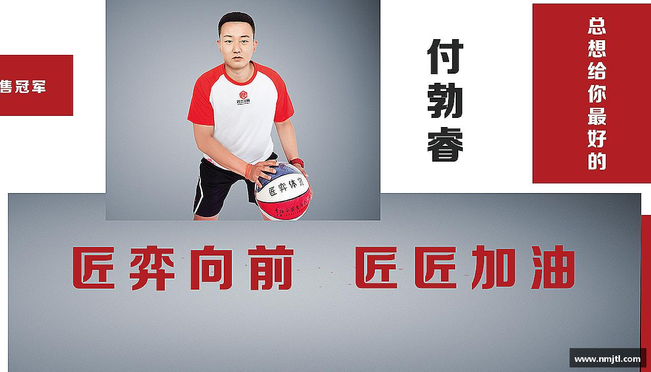 米兰官网运动梦想，无限可能！